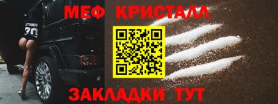 шишки Кумертау