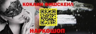 кокаин колумбия Кунгур