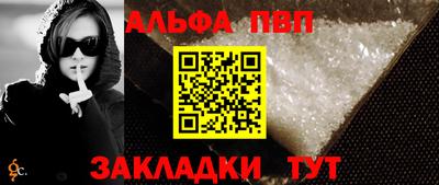 амф Краснознаменск