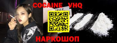 кокаин колумбия Кунгур