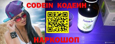 шишки Кумертау
