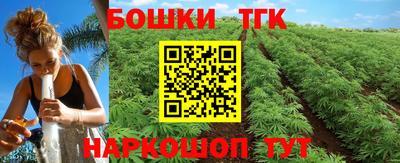 шишки Кумертау