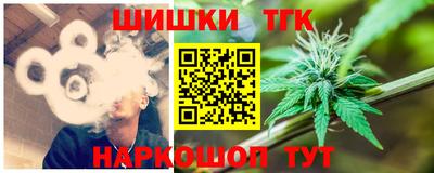 шишки Кумертау