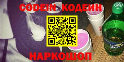 марки lsd Краснокаменск