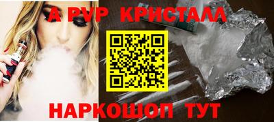 шишки Кумертау