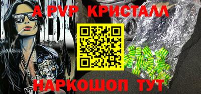 амф Краснознаменск