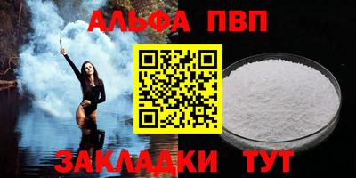 шишки Кумертау