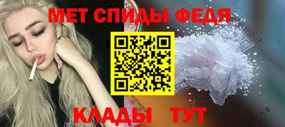 амф Краснознаменск