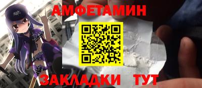 марки lsd Краснокаменск