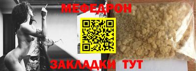 прущие грибы Кулебаки