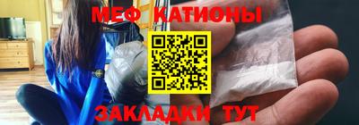 амф Краснознаменск