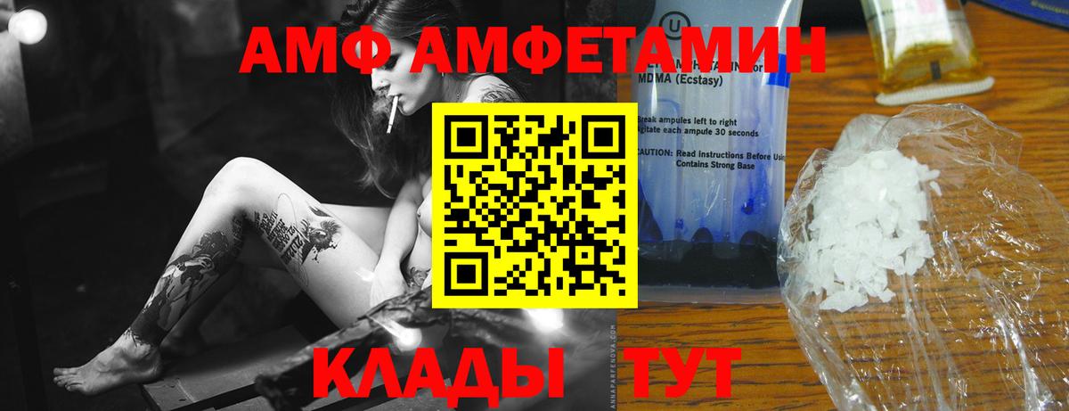 Первитин Декстрометамфетамин 99.9%  Вход с VPN  Первитин Декстрометамфетамин 99.9%  Электрогорск 