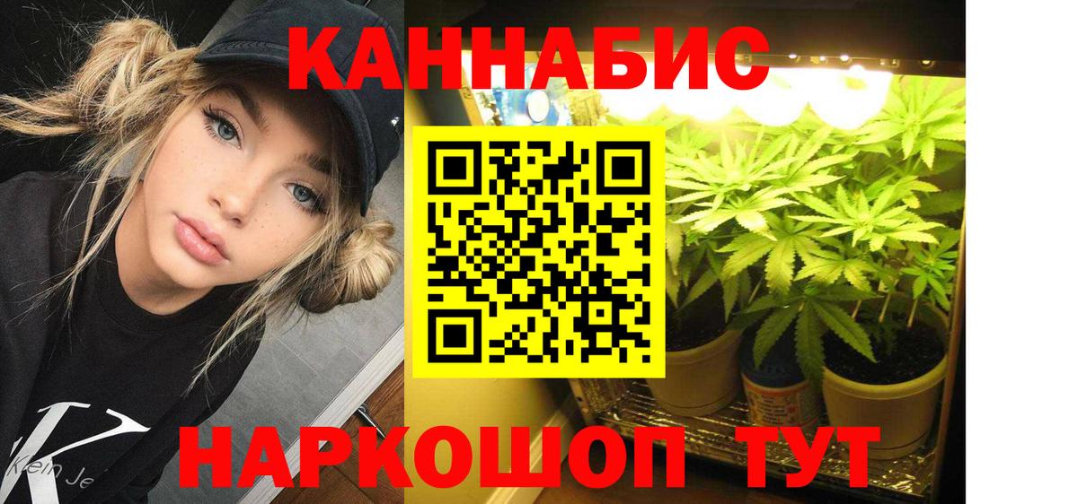 ГАШИШ  Канабис  Вход с VPN  Электрогорск  COCAIN  Гашиш  Мефедрон  