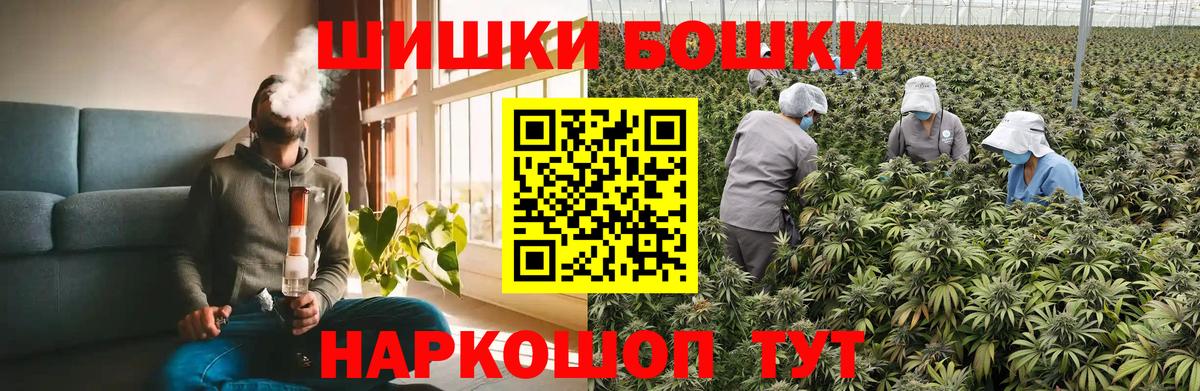 Бошки марихуана тримм  Вход с VPN  Шишки марихуана ГИДРОПОН  Электрогорск 